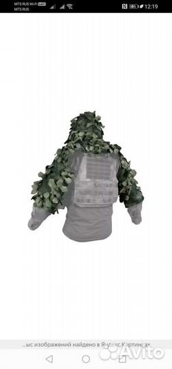 Накидка мох. Сап кошка. Шлем тактический.Новые