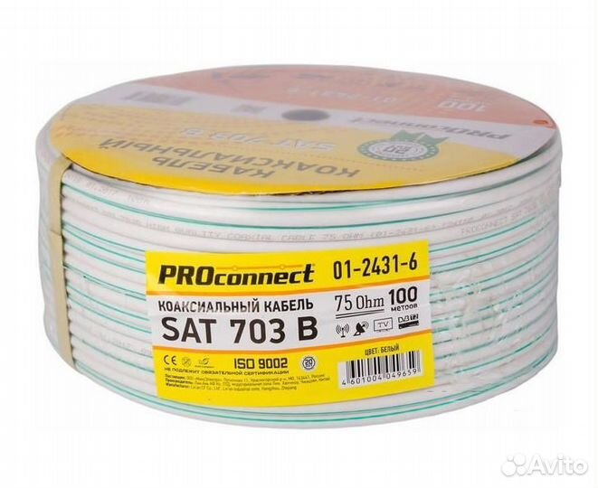 Комплект интернета с антенной 3G/4G