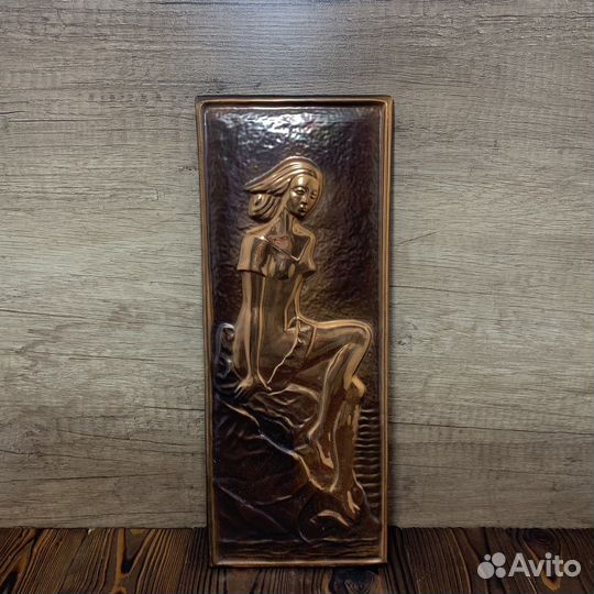 Панно Чеканка Волжанка Сделано В СССР Ретро