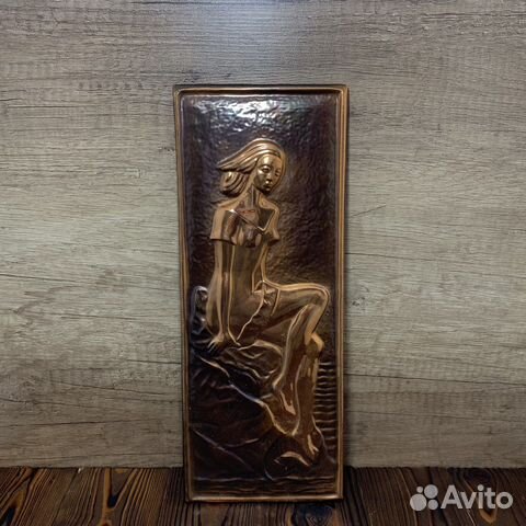 Панно Чеканка Волжанка Сделано В СССР Ретро