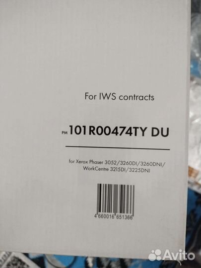 Фотобарабан Xerox 101R00474TY DU
