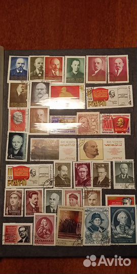 Почтовые марки СССР, альбом 1