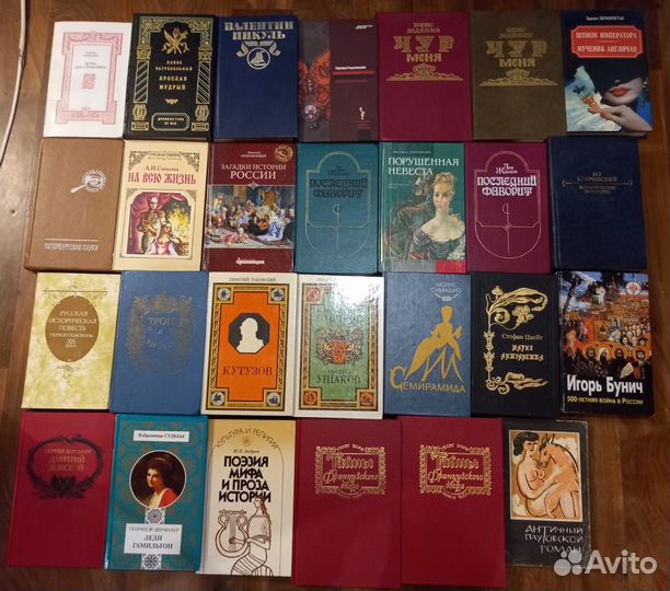 Исторические романы, Радзинский, Пикуль и др