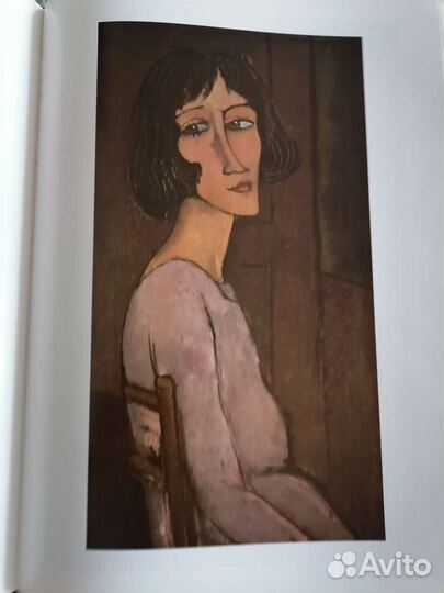 Модильяни Альфред Вернер в суперобложке