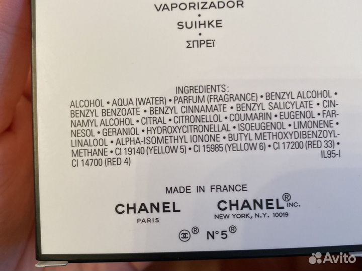 Парфюмированная вода Chanel #5 оригинал