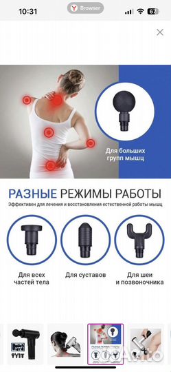 Массажер перкусионный для мышц Fascial Gun