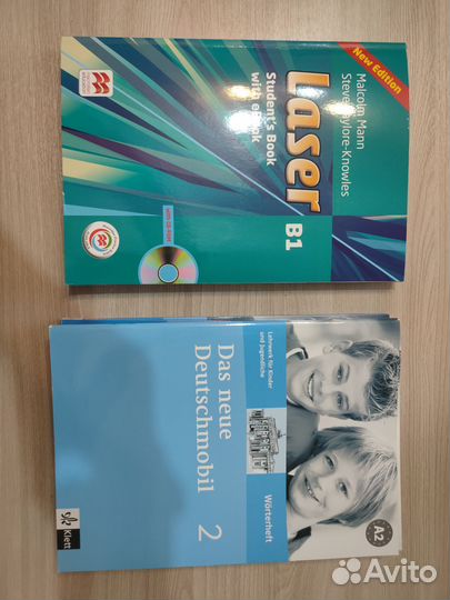 Учебники немецкого и английского