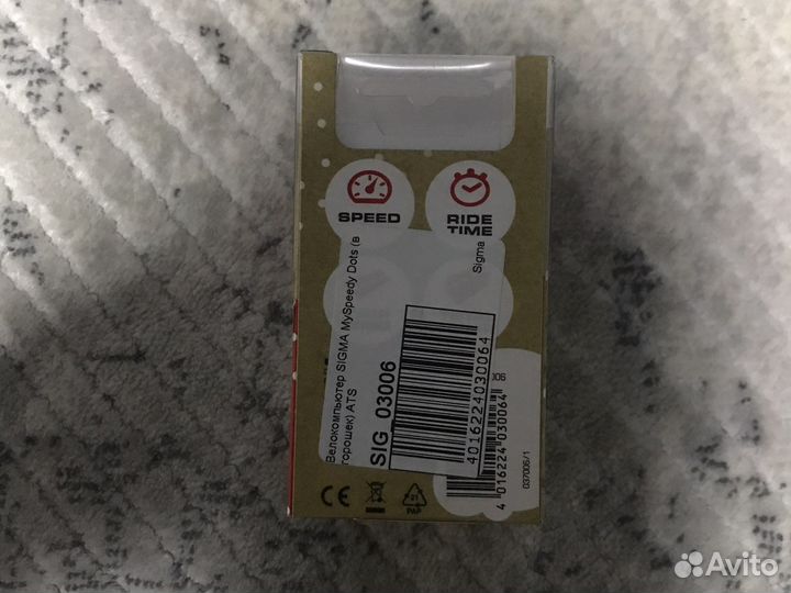 Велокомпьютер sigma my speedy ATS dots