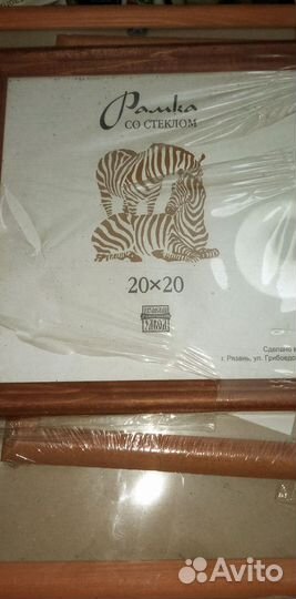 Новая деревянная рамка со стеклом 25 на 35