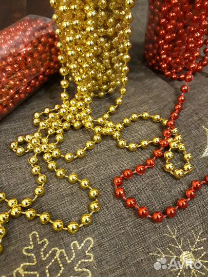 Бусы для ёлки