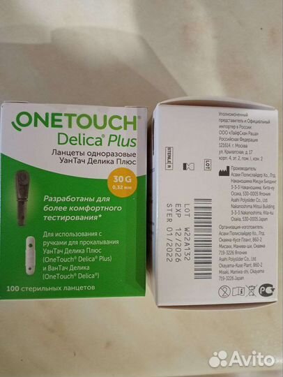 Ланцеты для глюкометров