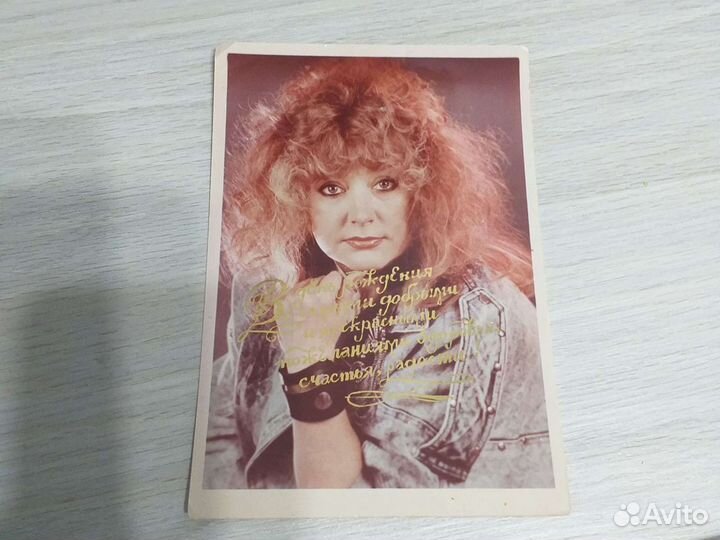 Фотооткрытка