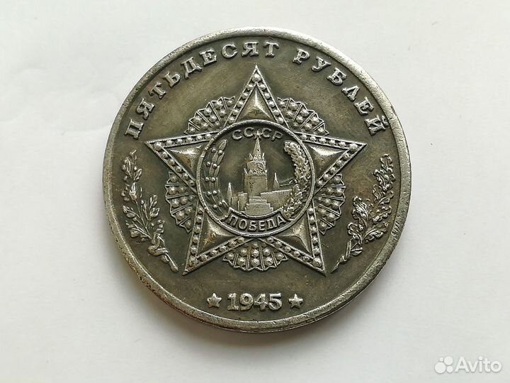 Копии пробных монет СССР