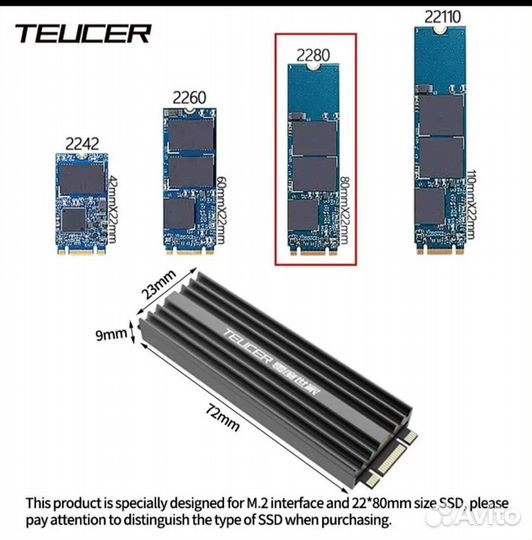 Радиатор для M2 SSD nvme 2280