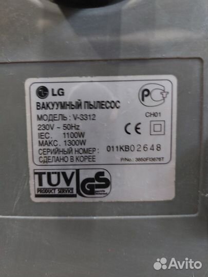 Пылесос LG