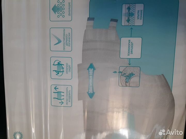 Продам памперсы для взрослых Dailee размер L