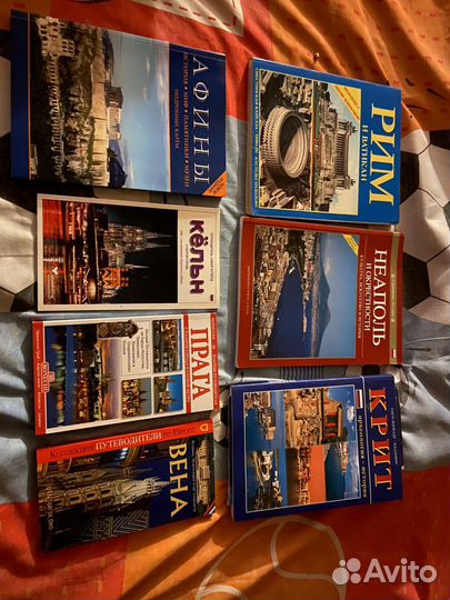 Путеводители по странам