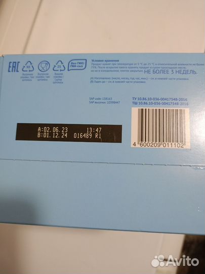 Детская смесь