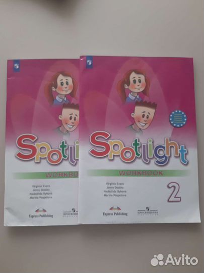 Продам рабочие тетради по английскому языку 3 кл