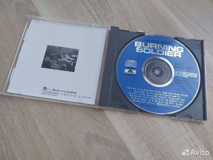 Burning Soldier OST (CD, 3DO)