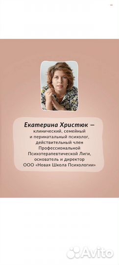 Книга Навигатор Аиста