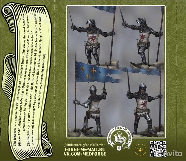 Миниатюра Medieval Forge Miniatures С-75-064
