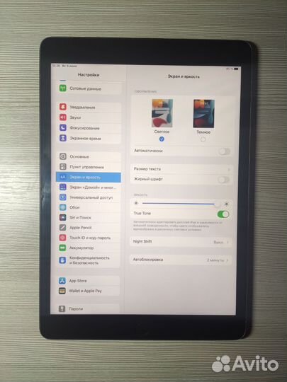 iPad 9 2021 WiFi+Sim 256GB