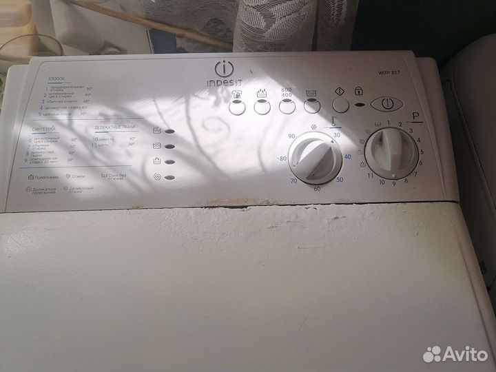 Стиральная машина с вертикальной загрузкой