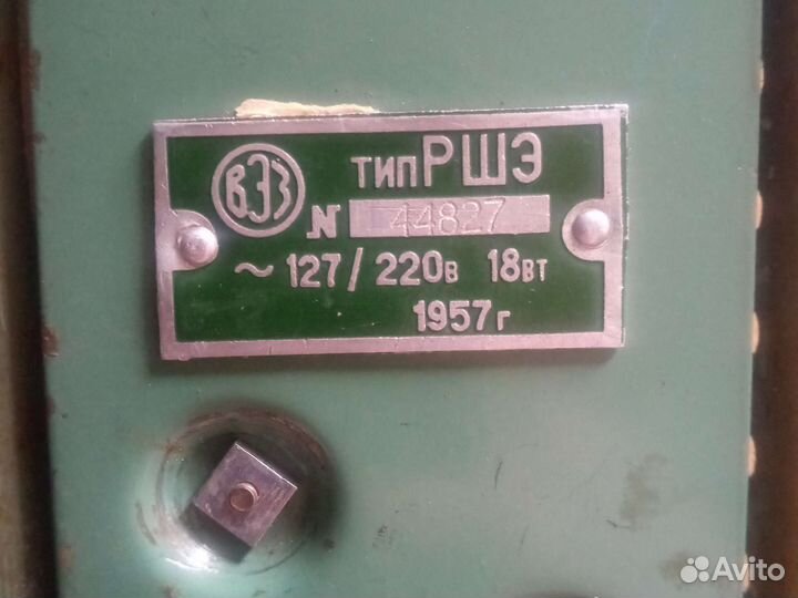 Лапка,педаль для швейной машины