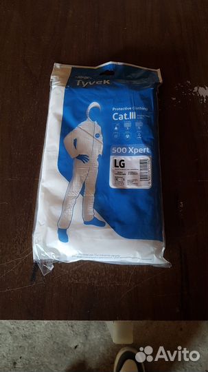 Защитный костюм