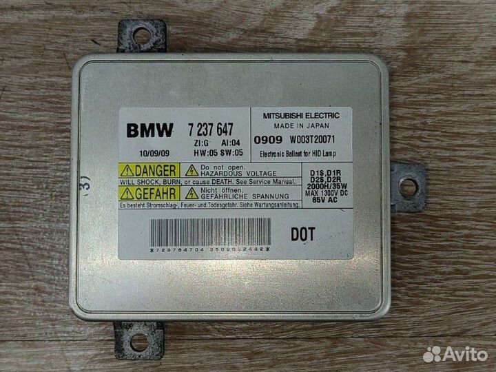 Блок розжига ксенона Bmw 5 F10 N52B25 2011