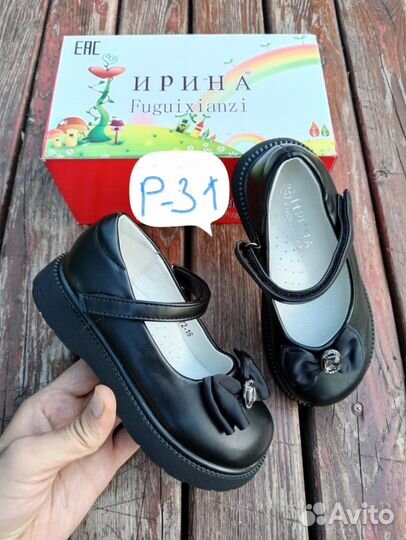 Туфли детские