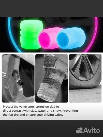 Колпачки на нипель светящиеся