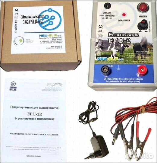 Электропастух для коров