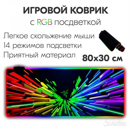 Игровой коврик для мышки Razer