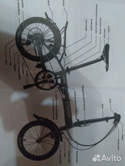 Продам велосипед складной