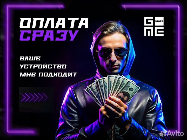 Скупка телефонов, смартфонов, планшетов