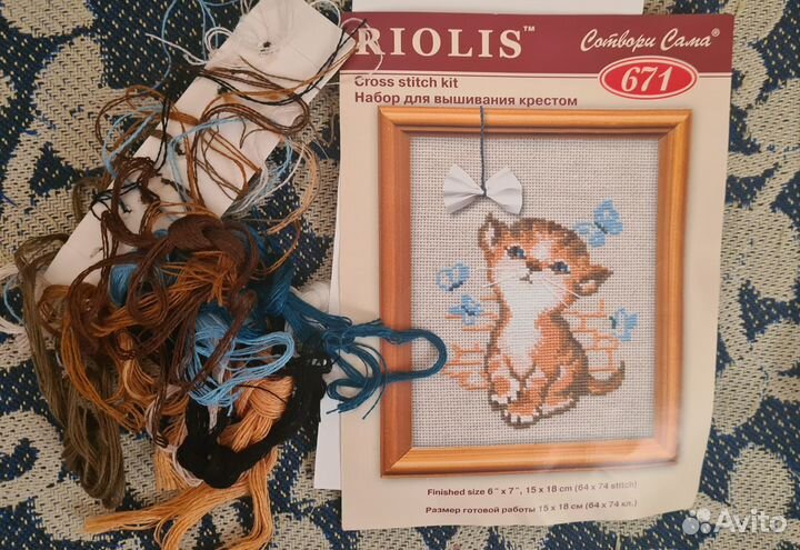 Наборы для вышивания крестом и гладью