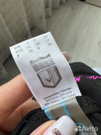 Купальник для плавания