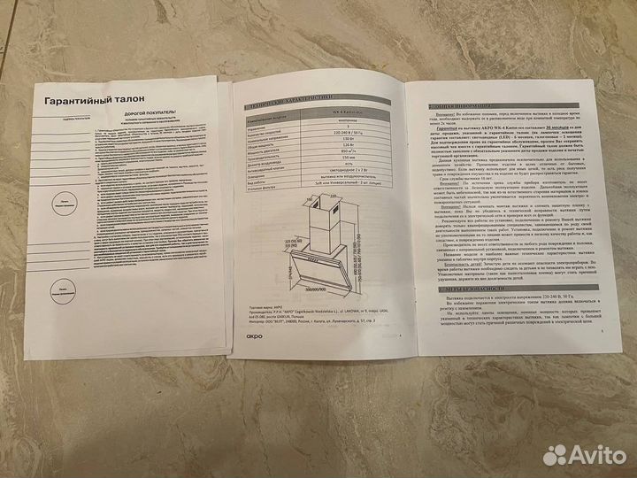 Вытяжка наклонная Akpo WK-4 Kastos eco 60 б/у