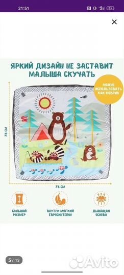 Большой детский манеж