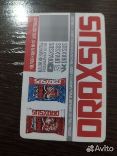 Карта Юфс