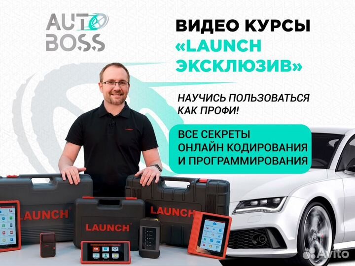 Лаунч Launch x431 PAD 7 диагностический сканер