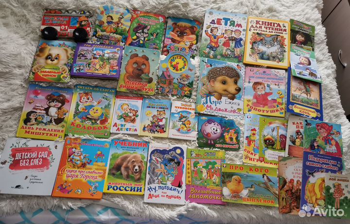 Книги и игрушки