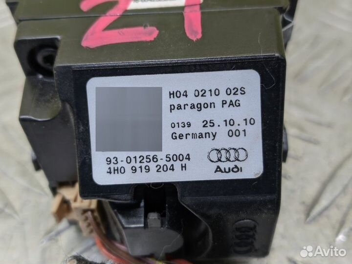 Часы Audi A8 D4 4H2 4H8 cdra 2011