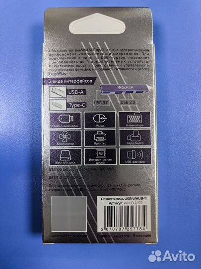 USB/Type C HUB Walker whub-11 4USB 3.0
