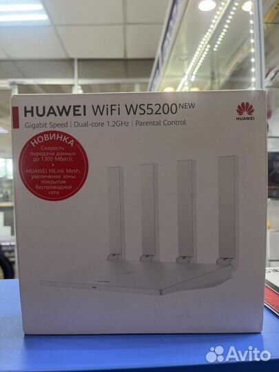 Wi-Fi роутер Huawei Ws5200 V3