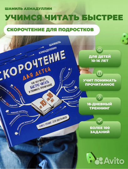 Новая книга с рабочей тетрадью