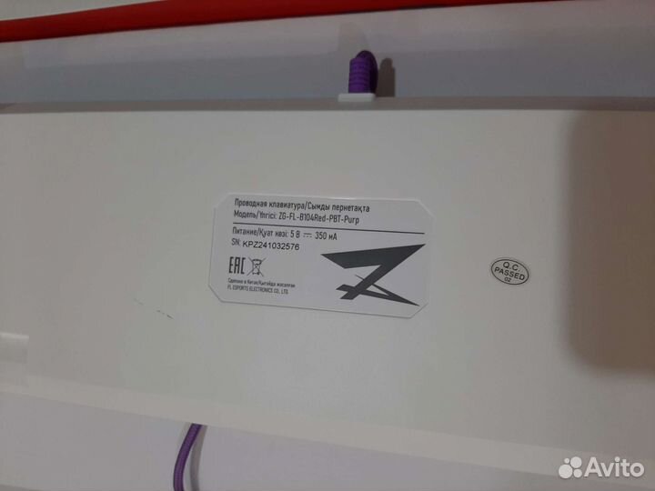 Игровая механическая клавиатура zet gaming blade