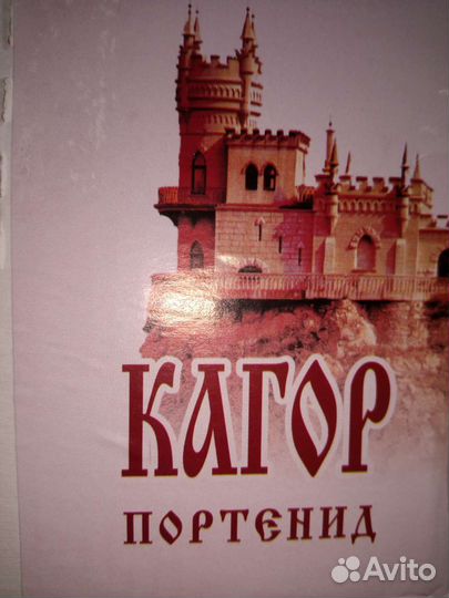 Натуральноеонив